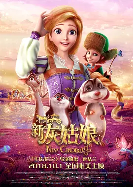 一级欧美日韩