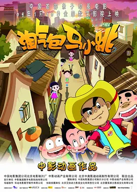 国产综合成人久久大片91